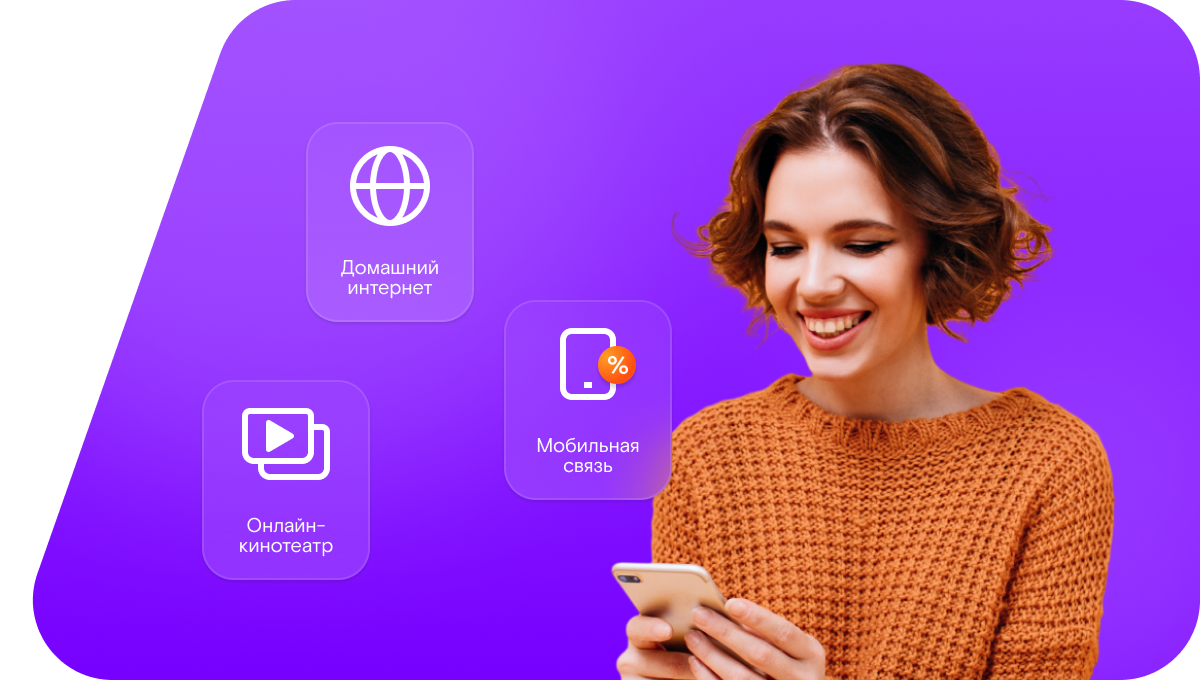 Промо-тарифы Ростелеком в&nbsp;село Борагангечув (Республика Дагестан)